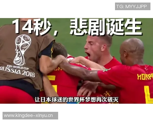 日本足球历史上的开创者与首位明星球员的传奇故事